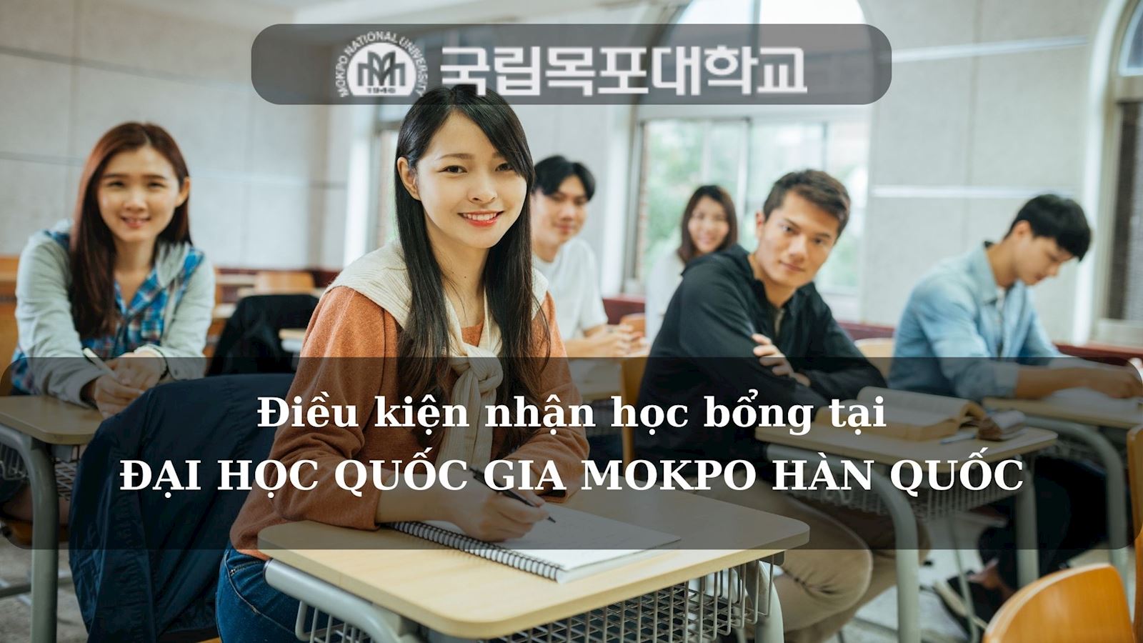Điều kiện nhận học bổng tại Trường Đại Học Quốc Gia Mokpo - Hàn Quốc
